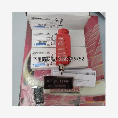 询价议价  特勒美科 限位开关 XCSD3919P20/XCSP3902P20/XCSD3902