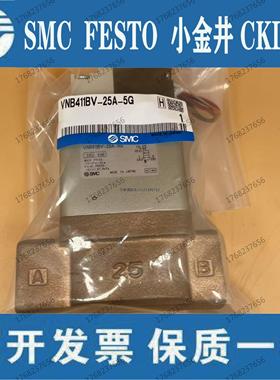 询价SMC电磁阀VNB111/2/3/4A/B/CS/LV-F/N/T6/8/10A-1/2/3/4/5G/G
