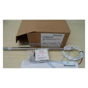 询价全新原装 美国霍尼韦尔Honeywell风管温湿度传感器C7080A2100