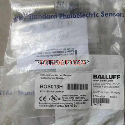 询价全新原装BOS013H巴鲁