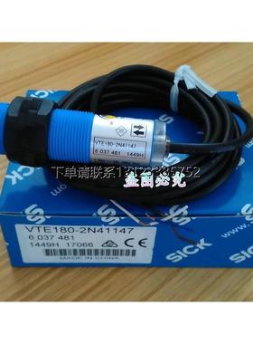 询价全新原装德国西克SICK光电开关VTE18-2N41147