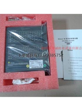 询价步科驱动器 2CM860 525 545 560 880 2M860全新原装