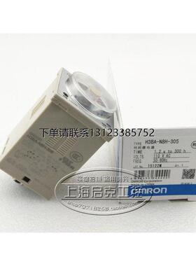 询价H3BA-N8H-305  H3BA-N8H-305 220VAC 110VAC 原装进口时间继