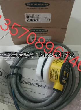 询价特价     邦纳  超声波传感器 T30UINA/T30UINB-CRFV 询价