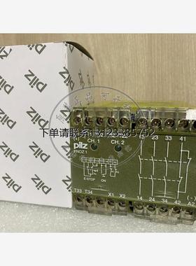 询价原装皮尔兹PILZ 安全继电器 PNOZ 3S 10 24VDC 货号475695 47