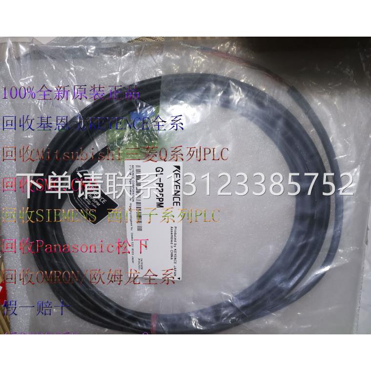 询价GL-RP10P GL-RP5N SL-VPC10PM GL-RB01全新原装基恩士询价议