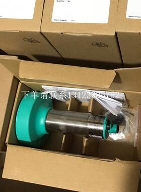 {银河工控}询价UC6000-30GM-E6R2-V15超声波传感器(102163)