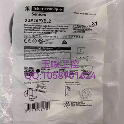 询价Telemecanique 传感器XUM2APXBL2 (XUM2APXBL2R+XUM2AKXBL2T)