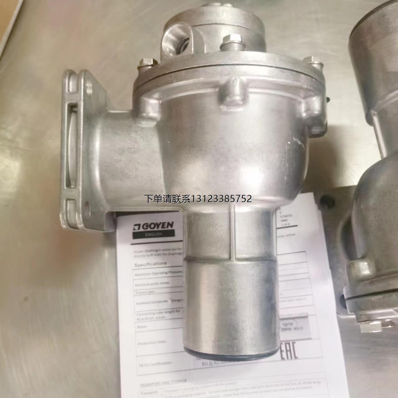 询价GOYENRCAC20dd4012