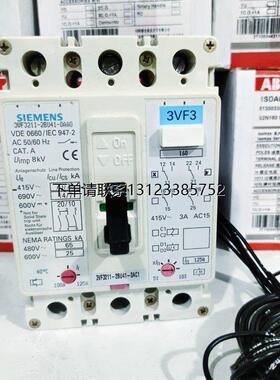 询价西门子 3VF3211-2BU41-0AA0 3VF3211-2BU41-0AC1 3P 125A