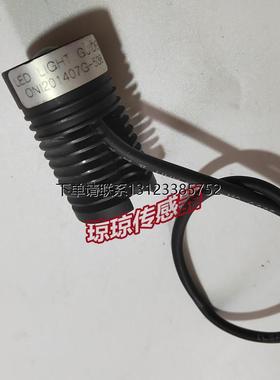 询价传感器LED LIGHT GUIDE ONI201407G-538