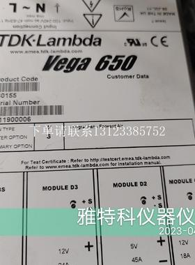 {银河工控}询价电源模块 Vega 650 模块电源成色好  K60155源头货