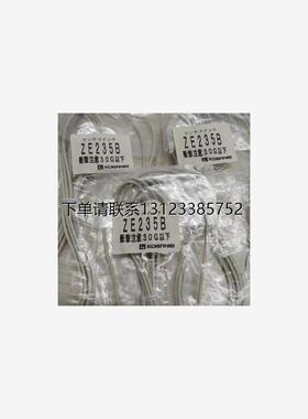 询价议价     KOGANE 小金井 磁性开关  ZE235B  全新正品