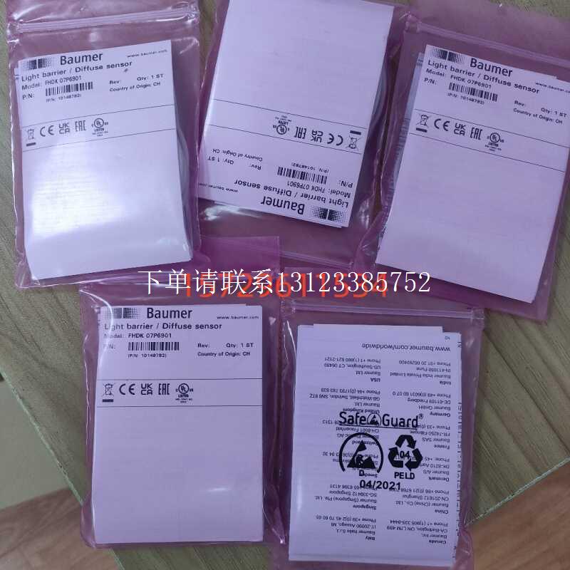 {银河工控}询价FHDK 07P6901-漫反射式光电传感器-Baumer  电