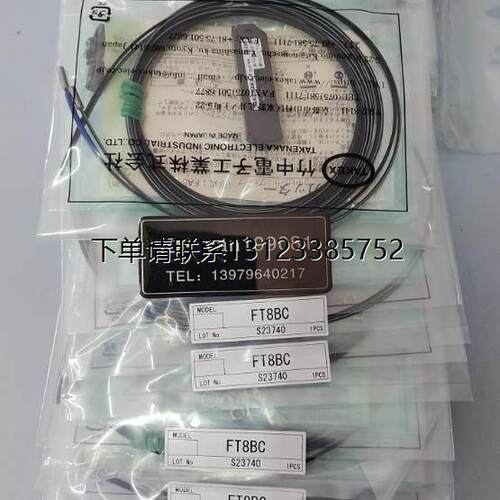 询价议价现货竹中TAKEX