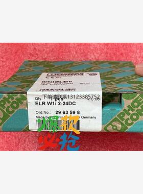 询价原装 正品 菲尼克斯继电器  ELR W1/2-24DC 订  2963598