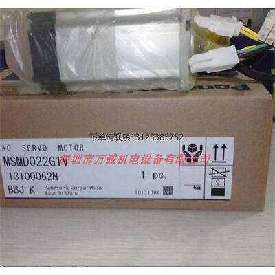 询价松下MHMJ042G1U8VDP