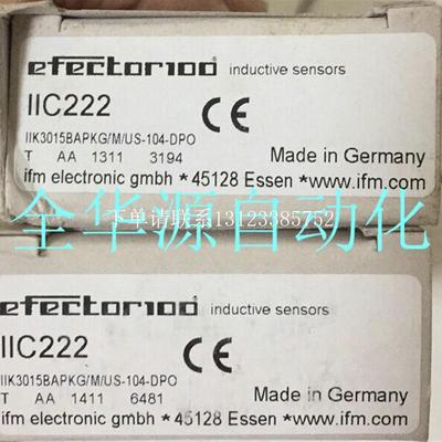 {银河工控}询价正宗德国传感器II5860 II5492 II5827 II534