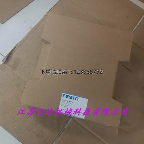 询价FESTO费斯托伺服控制器 现货 CMMT-AS-C3-11A-P3-MP-S1 81431