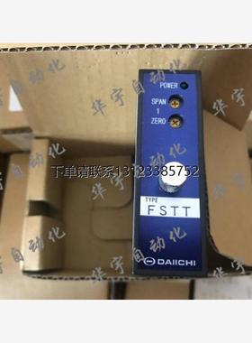 询价全新原装正品FSTT-0C7FXF10 变压器DALLCHI FSTT 现货