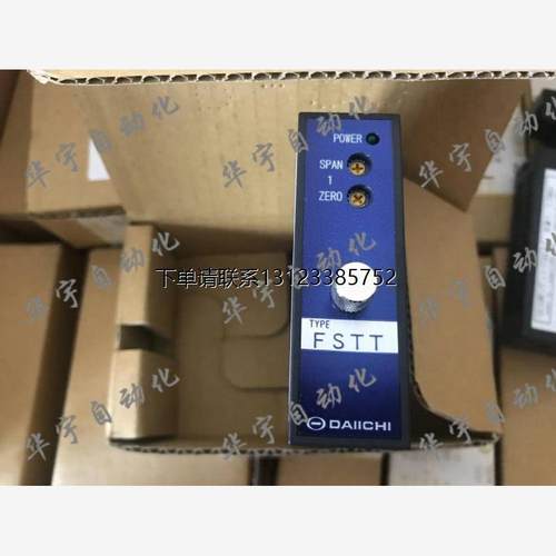 询价全新原装正品FSTT-0C7FXF10 变压器DALLCHI FSTT 现货