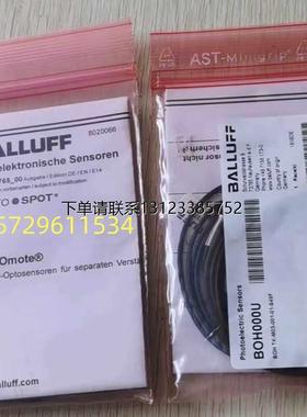 询价进口光学感测器头BOH TK-M03-001-01-S49FBalluff 巴鲁夫BOH0