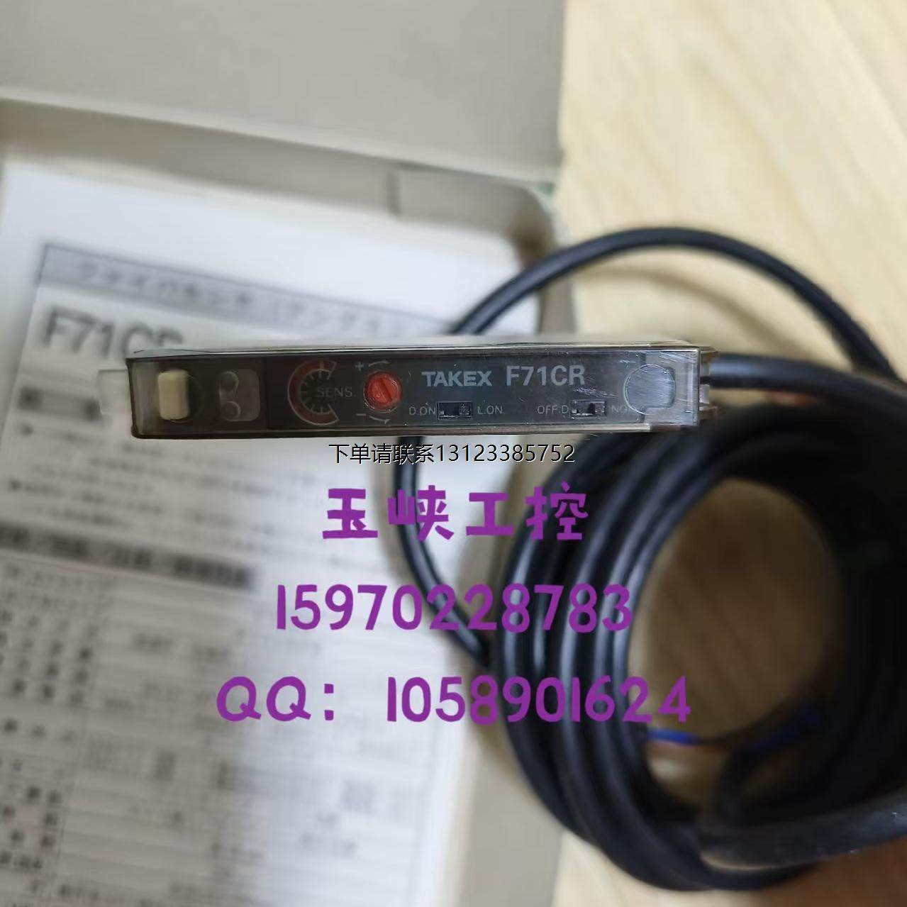 询价议价竹中TAKEN放大