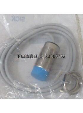 询价原装正品德国西克SICK接近开关IME30-15BPSZW2S