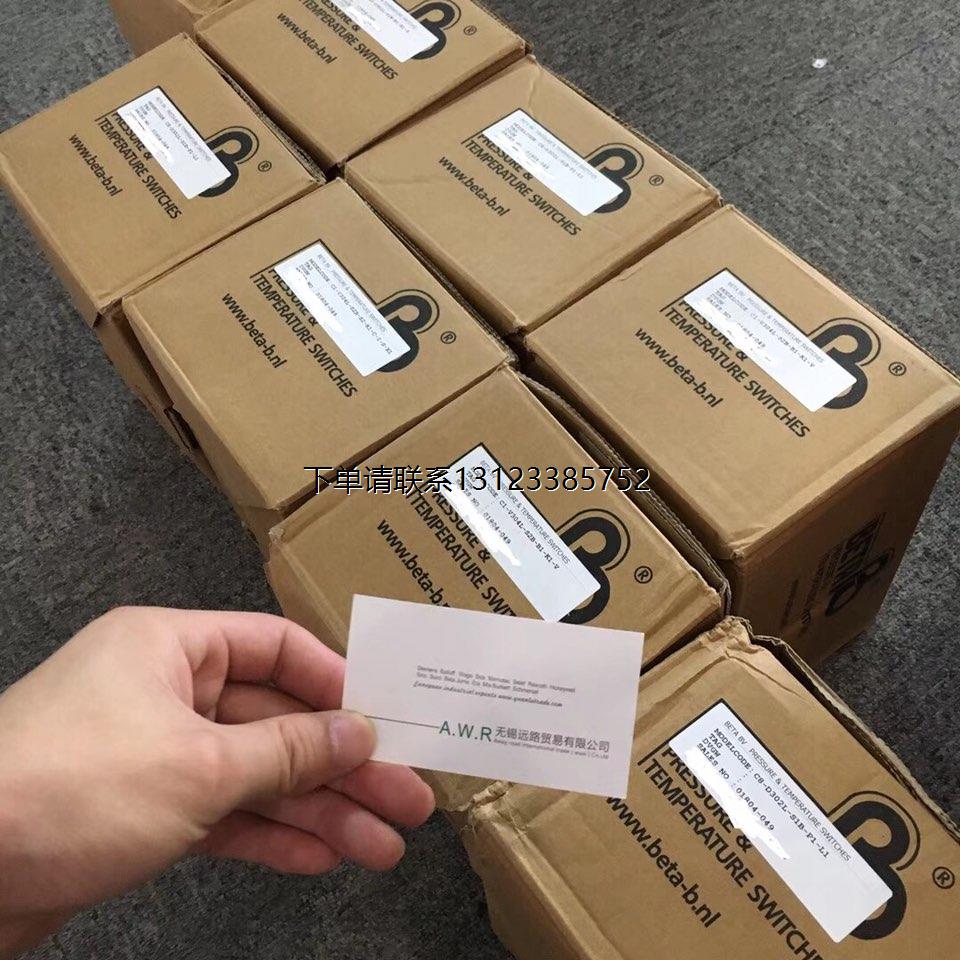 询价全新原装优势供应荷