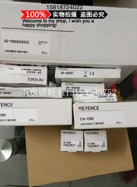 {银河工控}询价全新原装正品连接器OP-86930 OP-26487 OP-8