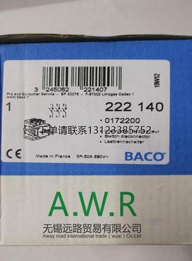 询价法国霸高BACO压力开关ZB03ESPS
