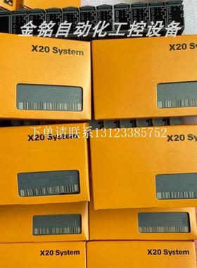 {银河工控}询价X20BT9400   X20CM8281  X20CS1020  贝加莱模块库