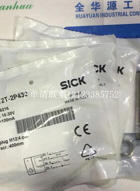 {银河工控}询价光电传感器VT12T-2P430  6026216 全新原装正品假