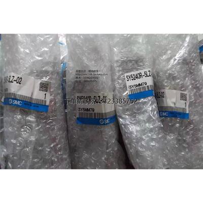 询价现货SMC正品全新原装