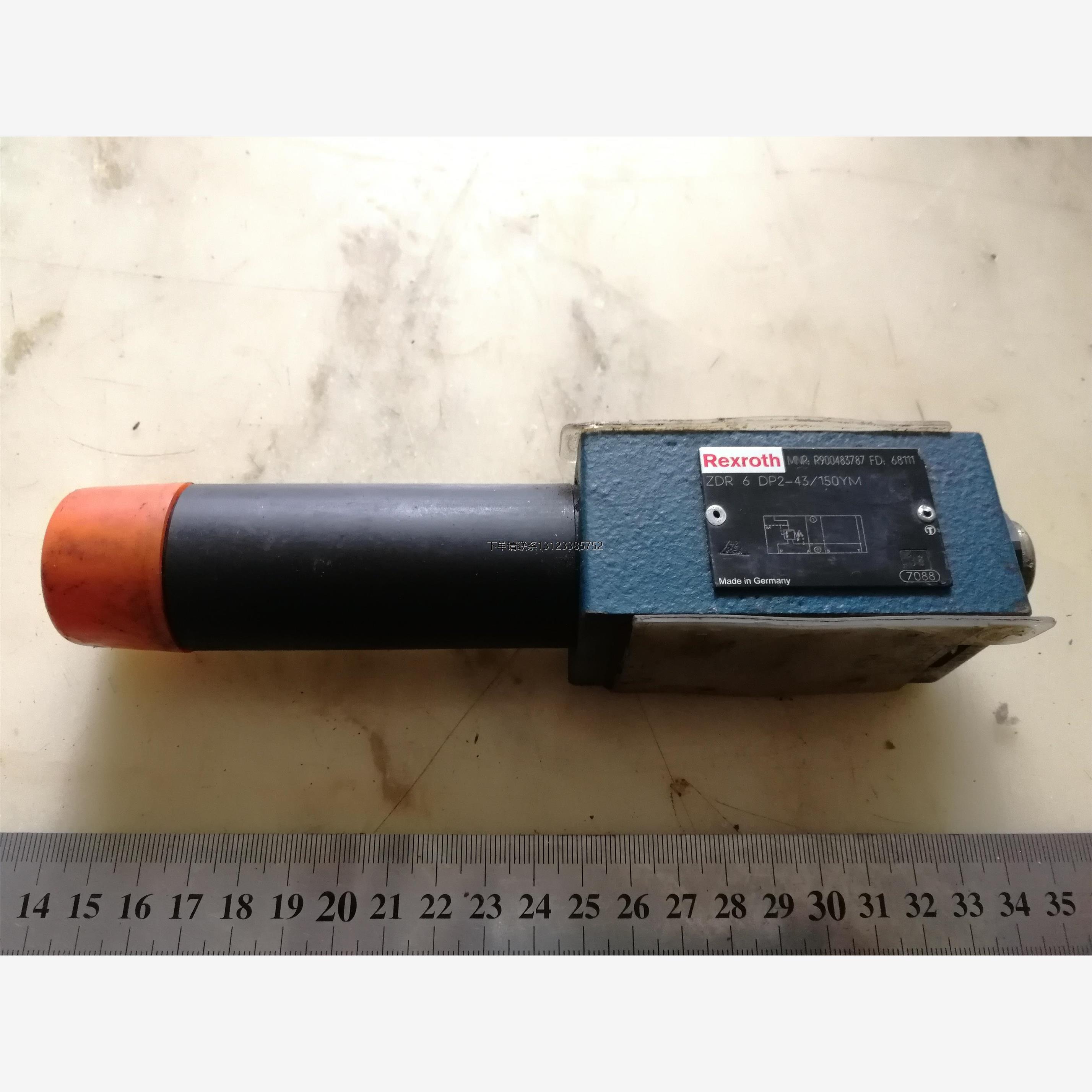 询价REXROTH转向电磁阀90