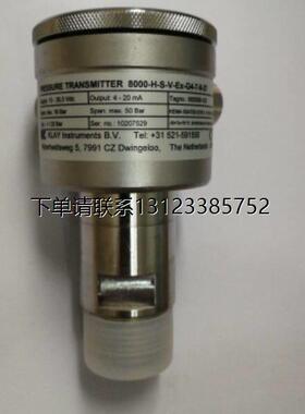 询价SAAB/艾默生液位遥测KLAY克莱压力传感器8000-H-S-V-Ex-G4-7-