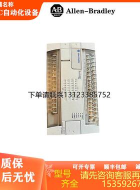 询价全新AB 1762-L40BXB  PLC模块价格优势 现货议价 质保一年 欢