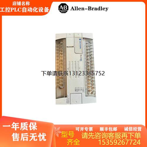 询价全新AB1762-L40BXPL