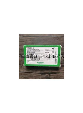 询价全新原装正品 施耐德 TM5SAI4L 模块 现货销售
