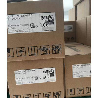 询价原装正品台达PLC编