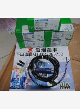 询价询价议价*施耐德 光电传感器 XUB5APANL2