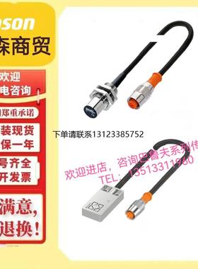 询价巴鲁夫传感器BIS0067 BISC-305-PU1-05  BIS006F BISC-306-PU