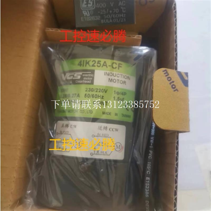{银河工控}询价请询价非实价VGS电机4IK25ACF.5GN9K.3IK15RGNC.5G