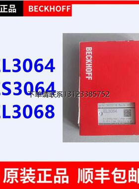 询价BECKHOFF倍福   EL3064 ES3064 EL3068  总线模块