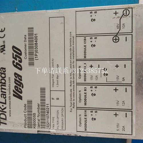{银河工控}询价VEGA650模块电源  质保板年 K60005B 询价  九成新
