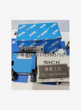询价议价     现货  SICK 测量传感器   AT20D-PM331  全新原装正