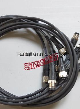 询价德国SICK施克DSL-1204-G01MC西克连接线6033244电缆