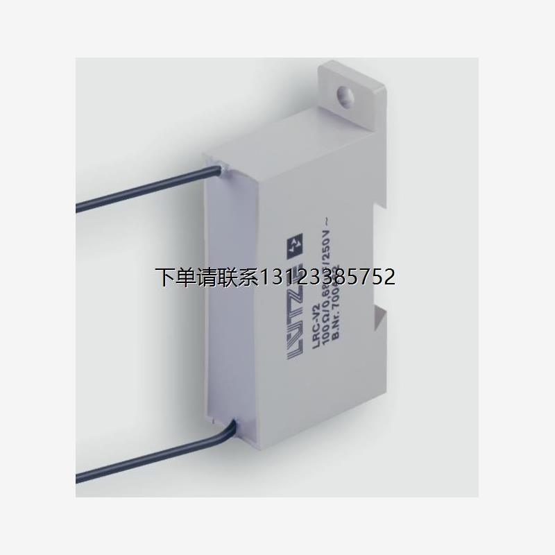 询价全新Lutze电流互感