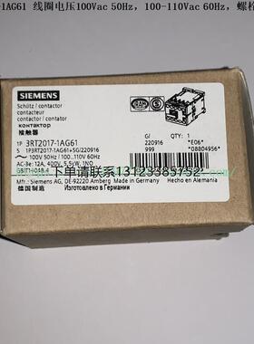 询价SIEMENS 接触器 3RT2017-1AG61 3RT2017-1AG62