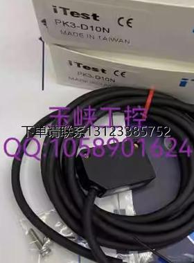 询价iTest意得 传感器PK3-D30N  PK-D03N PK3-V10N  FT-E10ML全新